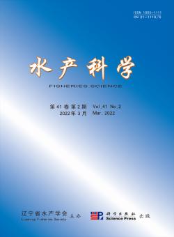 水产科学期刊
